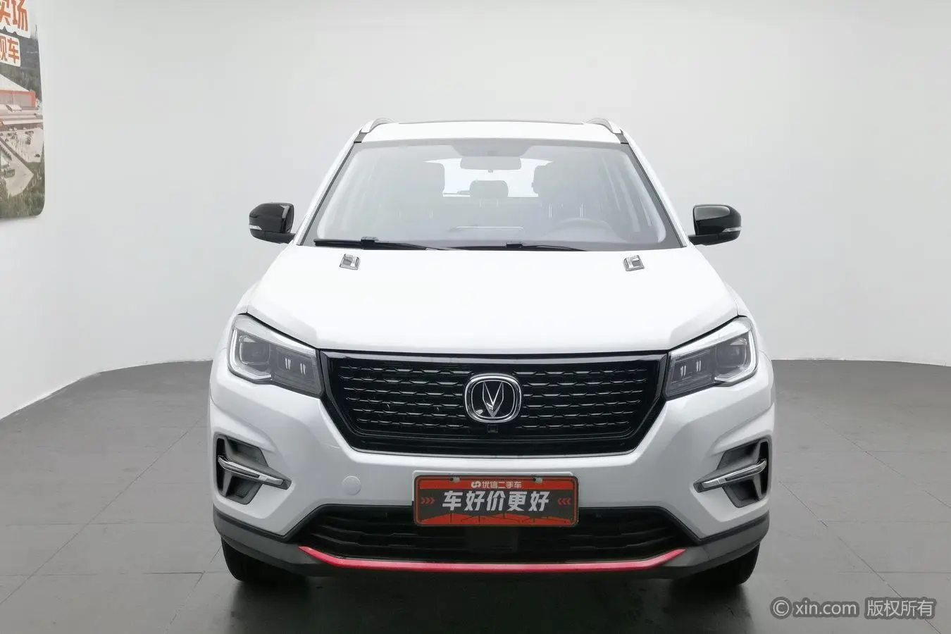 Changan Changan CS75 Glory Million Edition 280T DCT Luxury
