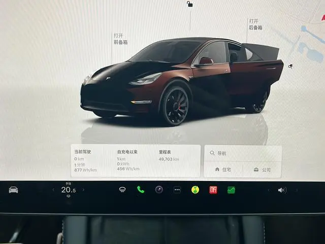 Tesla Model Y Performance high-performance all-wheel drive version