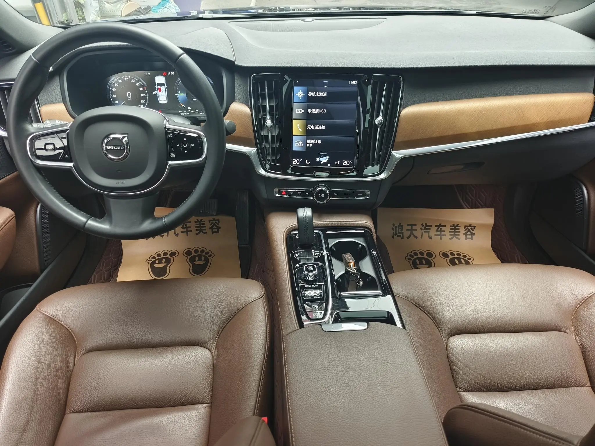 Volvo Volvo S90 PHEV T8 E-drive Hybrid Zhiyi Deluxe Edition