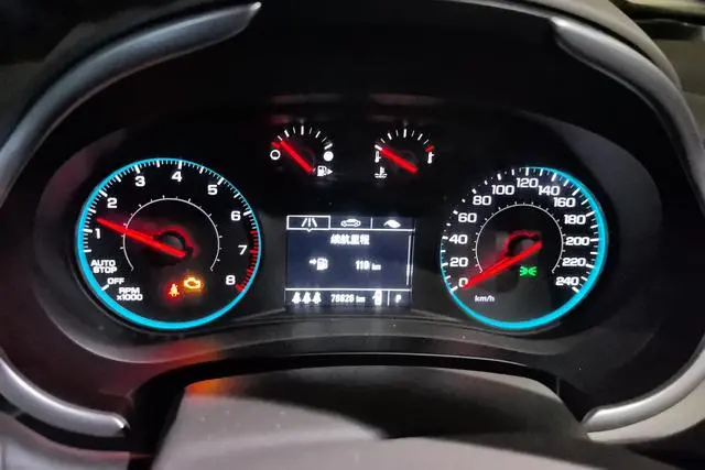 Chevrolet Mai Ruibao XL 535T CVT Sharp Edition