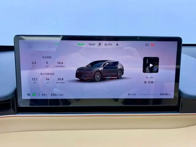 LUXEED Wisdom World R7 Pure electric 82kWh Pro rear drive version