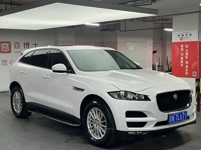 Jaguar Jaguar F-PACE 2.0T two-wheel drive Urban Exclusive Edition