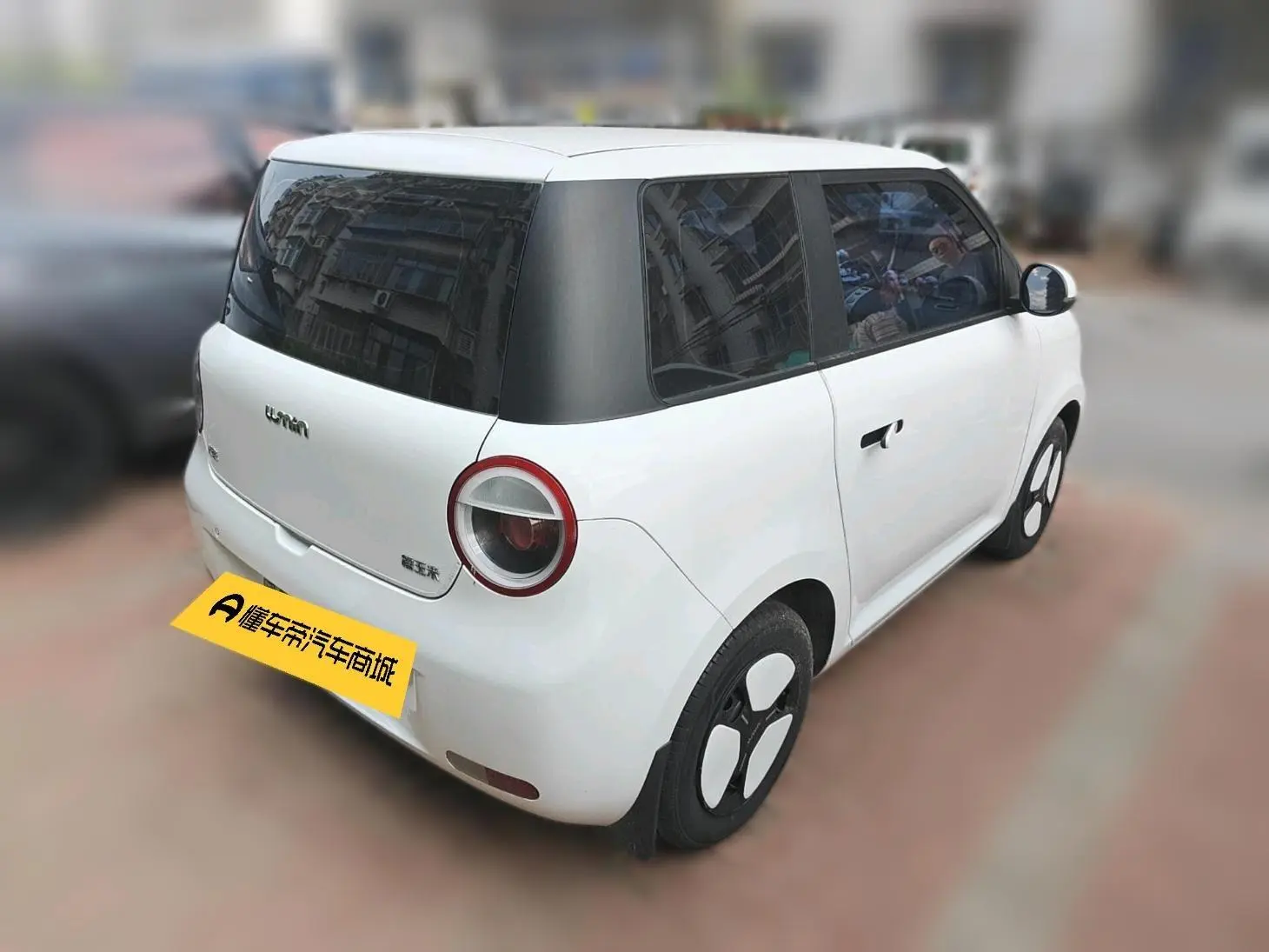 Changan Qiyuan Changan Lumin 155km sweet style
