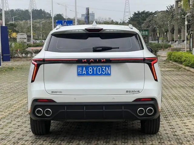 Cowing Kunlun Kunlun 300 Mountain Peak Edition