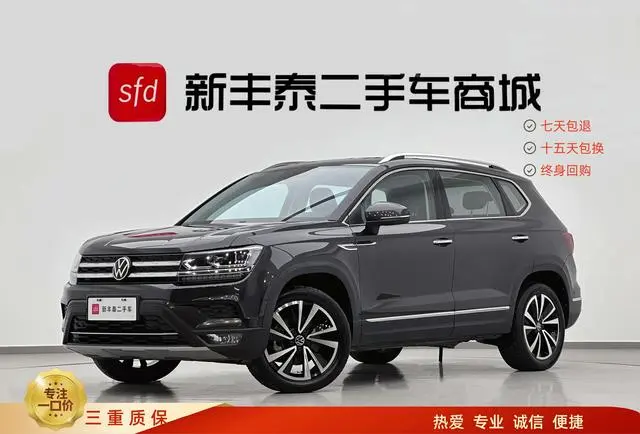 Volkswagen Tuyue 330TSI four-wheel drive Ultimate Edition