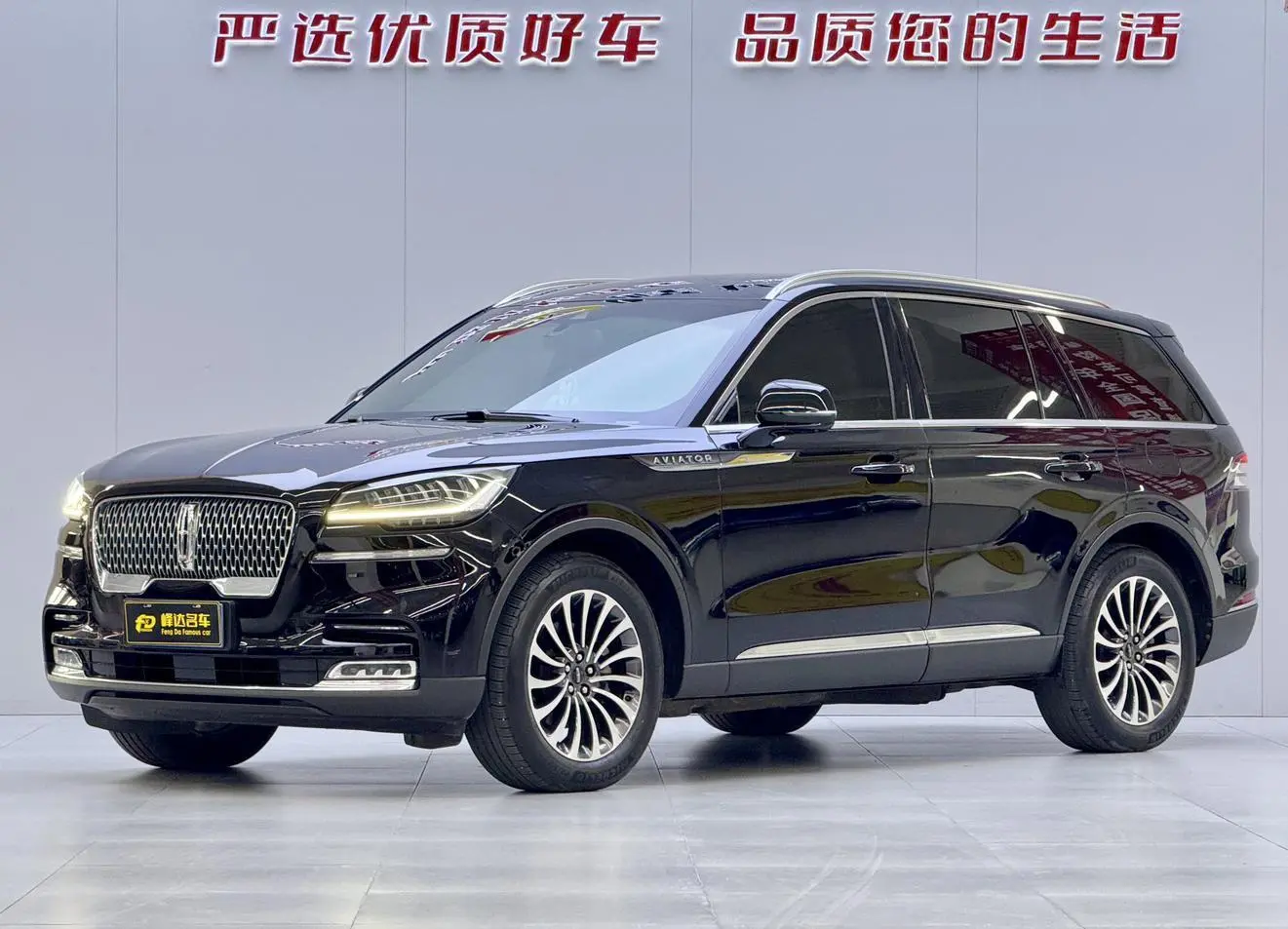 Lincoln Flying home 3.0T V6 four-wheel drive Zunya edition