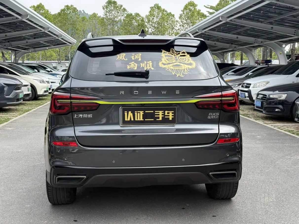 Roewe Roewe RX5 PLUS 330TGI Automatic National Tide Zhizun Edition