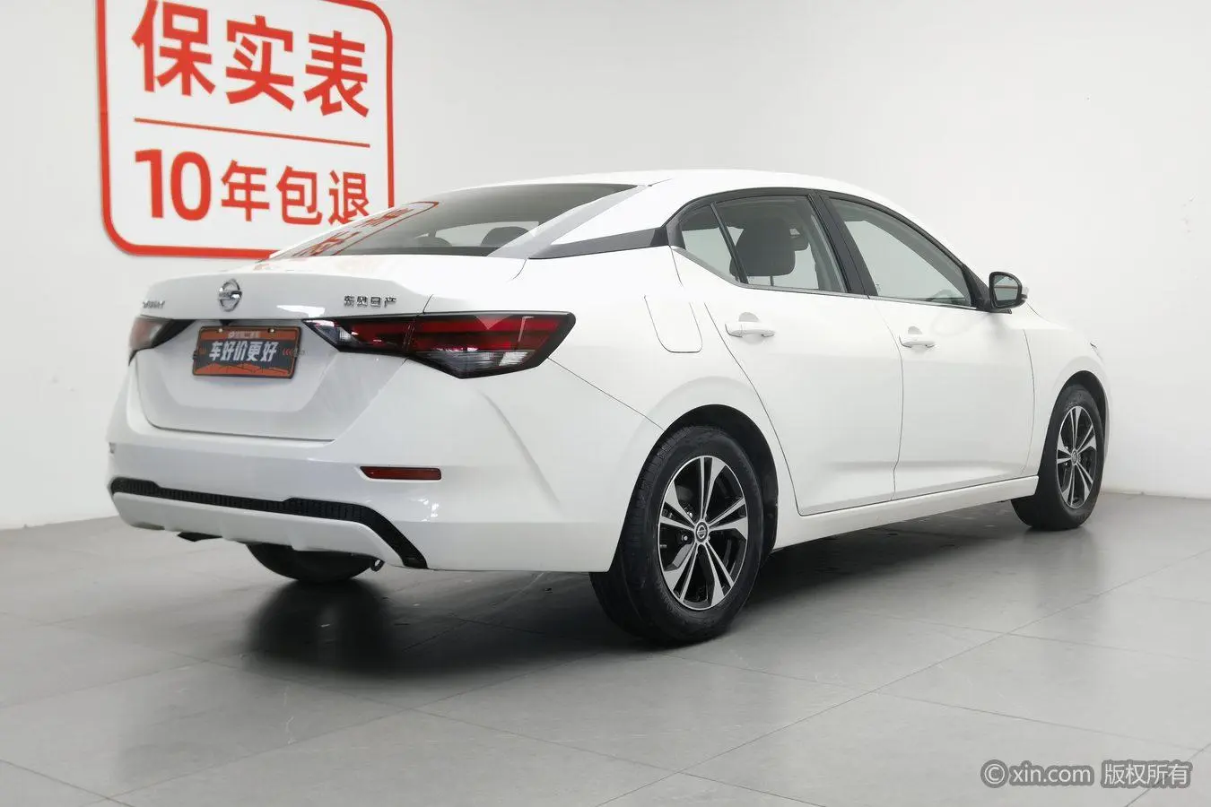 Nissan Xuan Yi 1.6L XL CVT Enjoy Edition