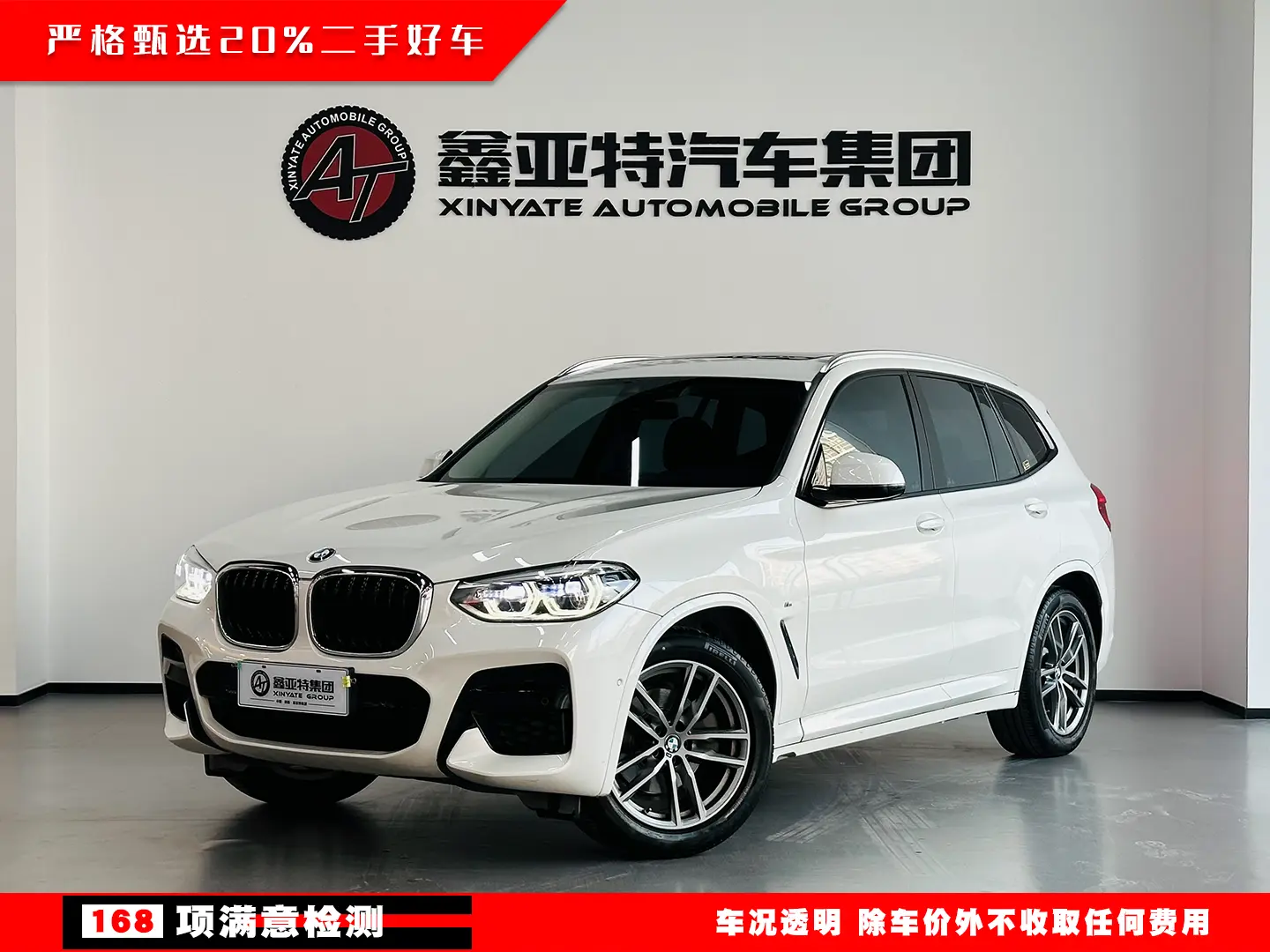 BMW BMW X3 xDrive28i M sports suit