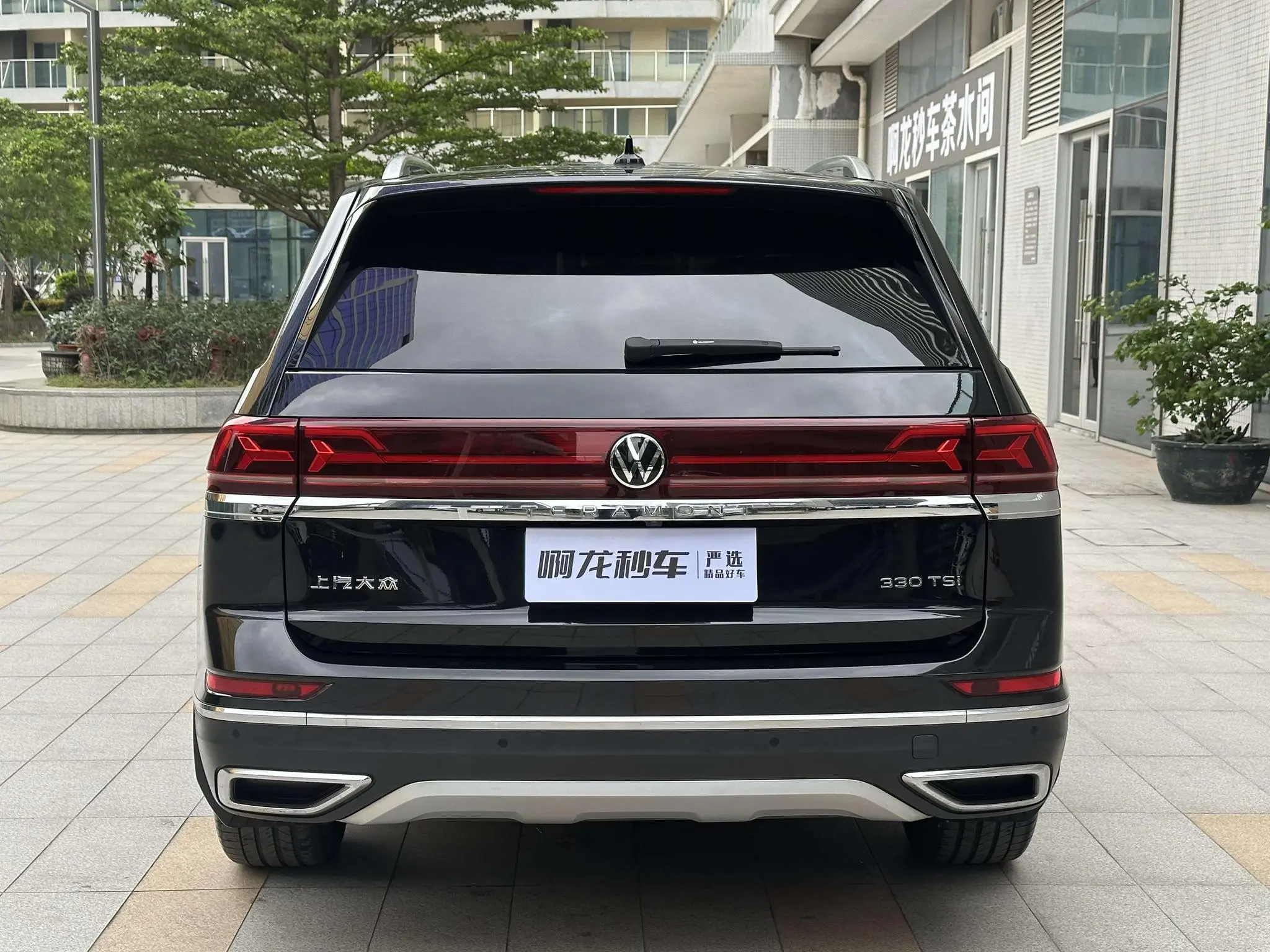 Volkswagen Tourang 330TSI two-wheel drive Respect Deluxe Edition