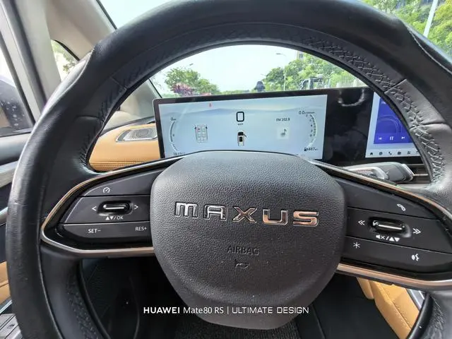 Maxus Chase G50 PHEV Facelifted Pilot version