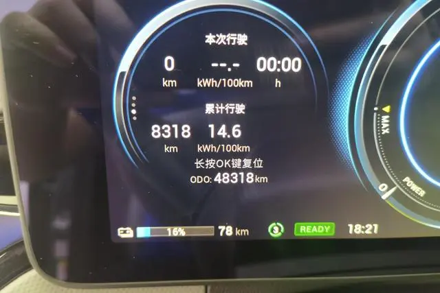 GAC AION AION V Evolution Edition 70 Smart Collar Edition