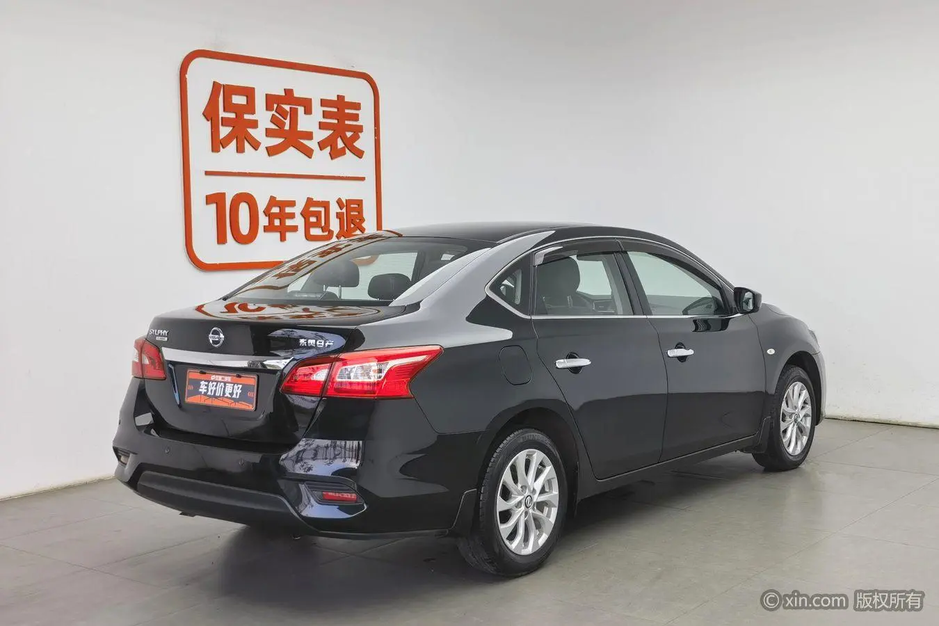 Nissan Xuan Yi Classic 1.6 XL CVT Deluxe Edition