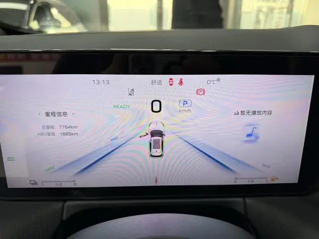 Hongqi Hongqi HS3 PHEV 115km Jinwei version