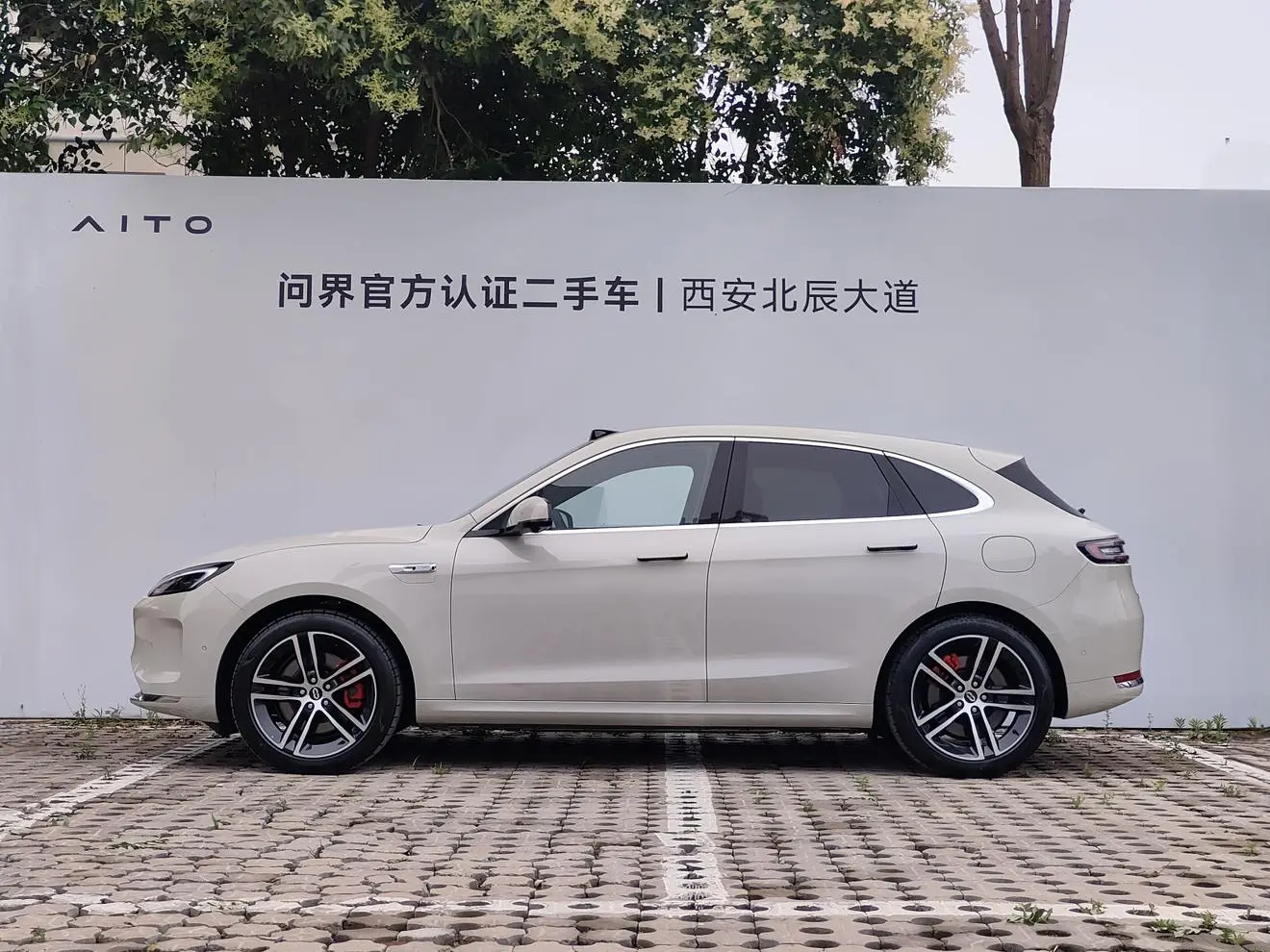 AITO Ask the world M5 Extended range Ultra four-wheel drive version