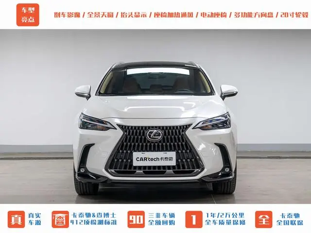 Lexus Lexus NX 260 Front Drive Creative Edition