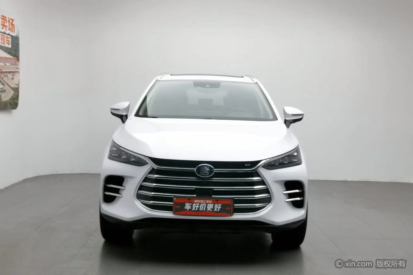 BYD Tang DM DM 2.0T full-time four-wheel drive Zhilian Chuangling 5-seater country VI