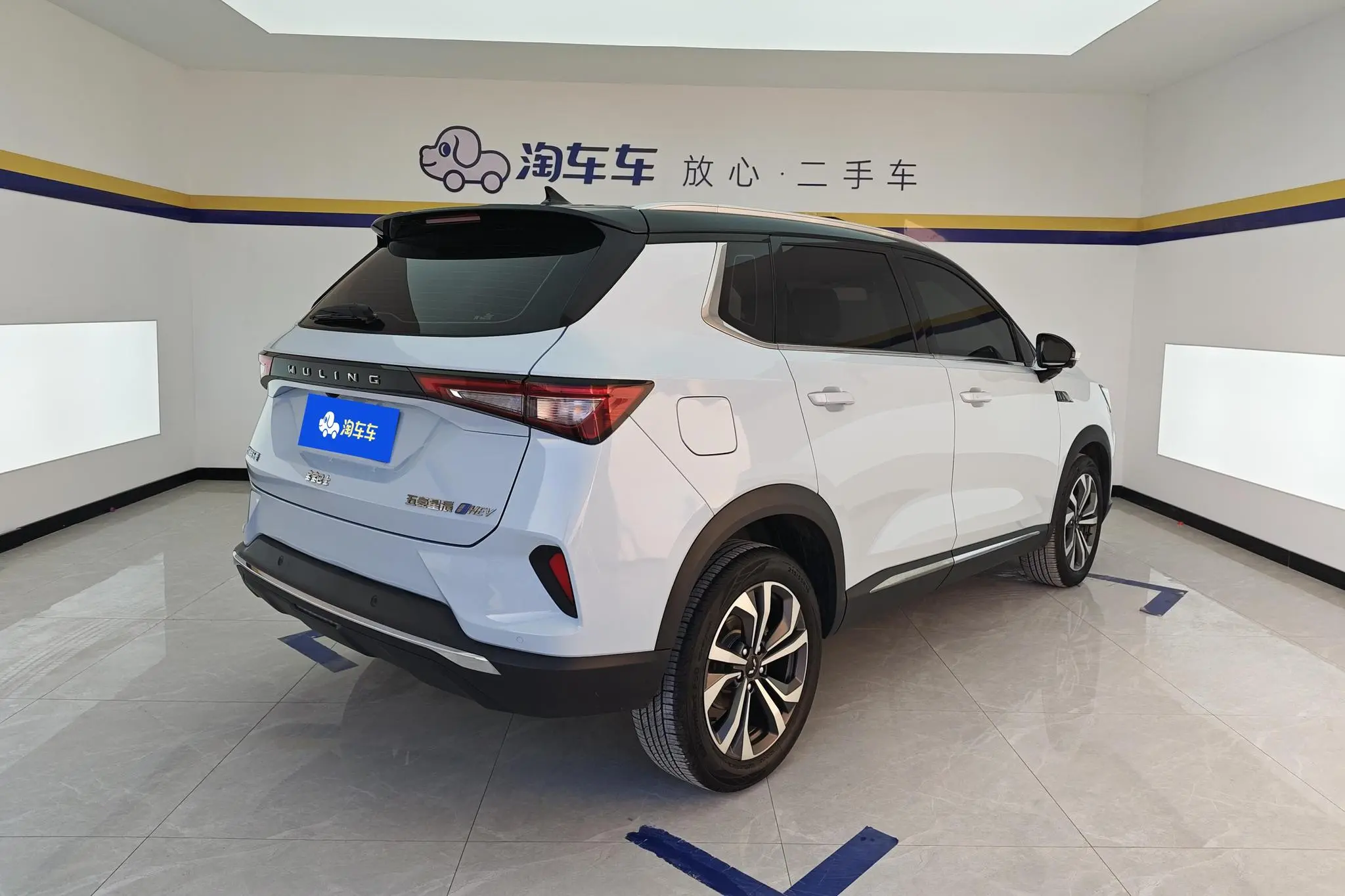 Wuling Wuling Xingchen 2.0L DHT electric speed model