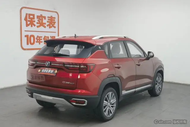 Changan Changan CS35 PLUS 1.6L Manual Changlian version Country V