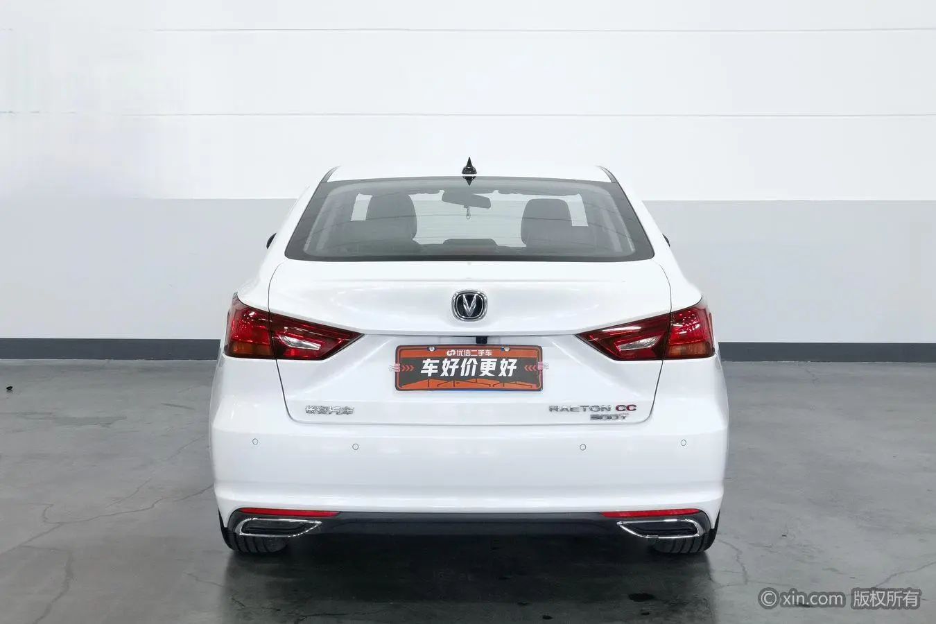 Changan Ruicheng CC Blue Whale Version 1.5T DCT Luxury