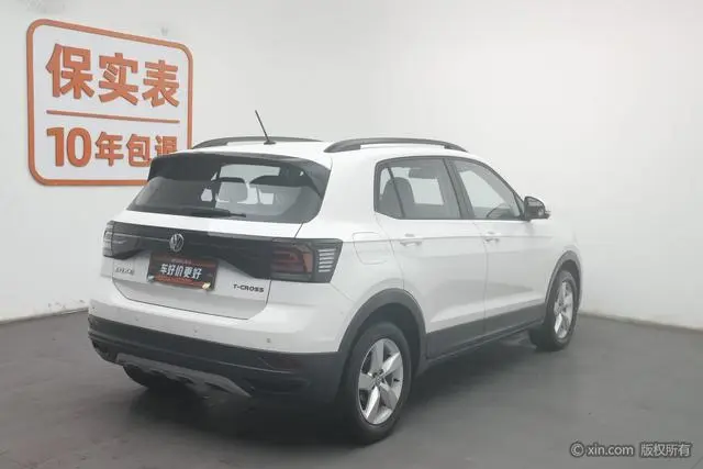 Volkswagen Tu Kai 1.5L automatic fashion version