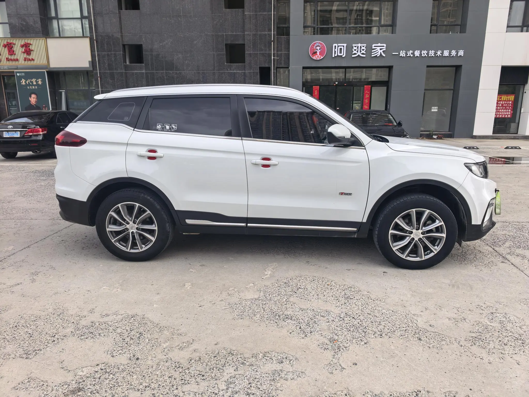 Geely Boyue 1.8TD automatic two-wheel drive intelligent 4G connected version