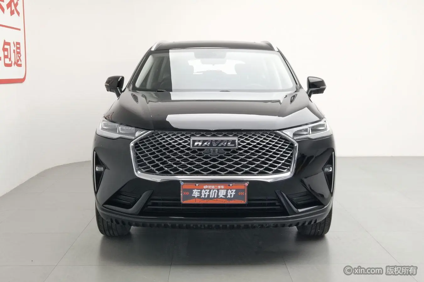 Haval Haval H6 The third generation 1.5 GDIT automatic Pro version