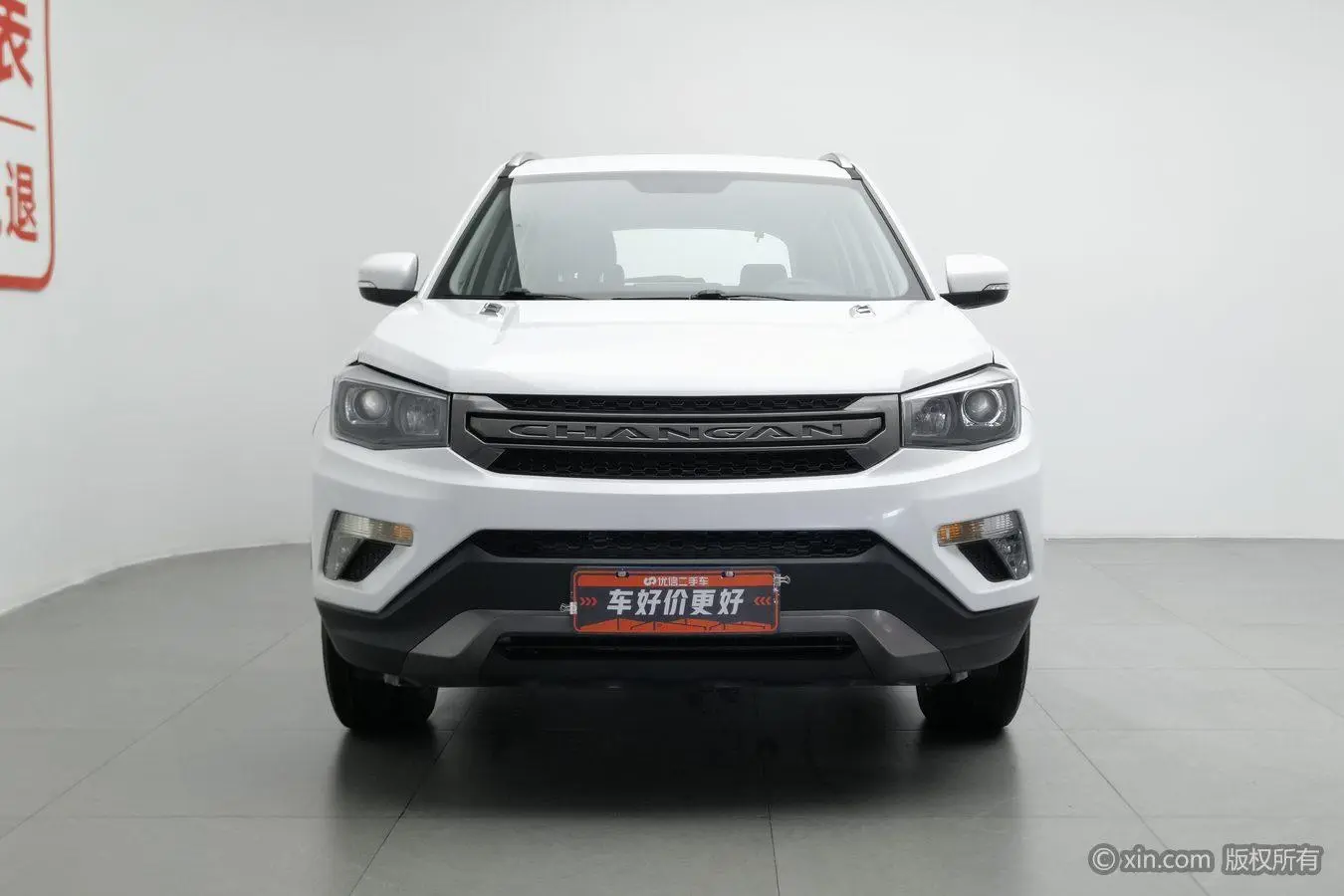 Changan Changan CS75 280T DCT Million Edition