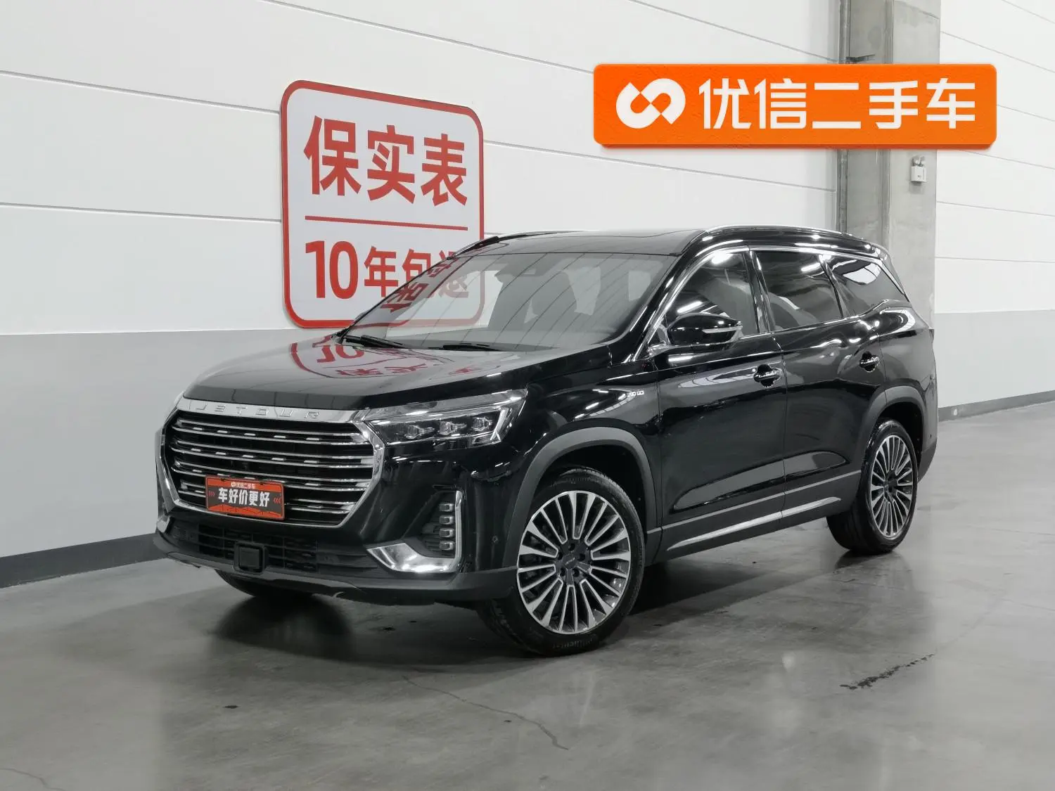 Chery Jetour Jietu X90 Zilong 2.0T DCT Valkyrie Edition 7 Seats