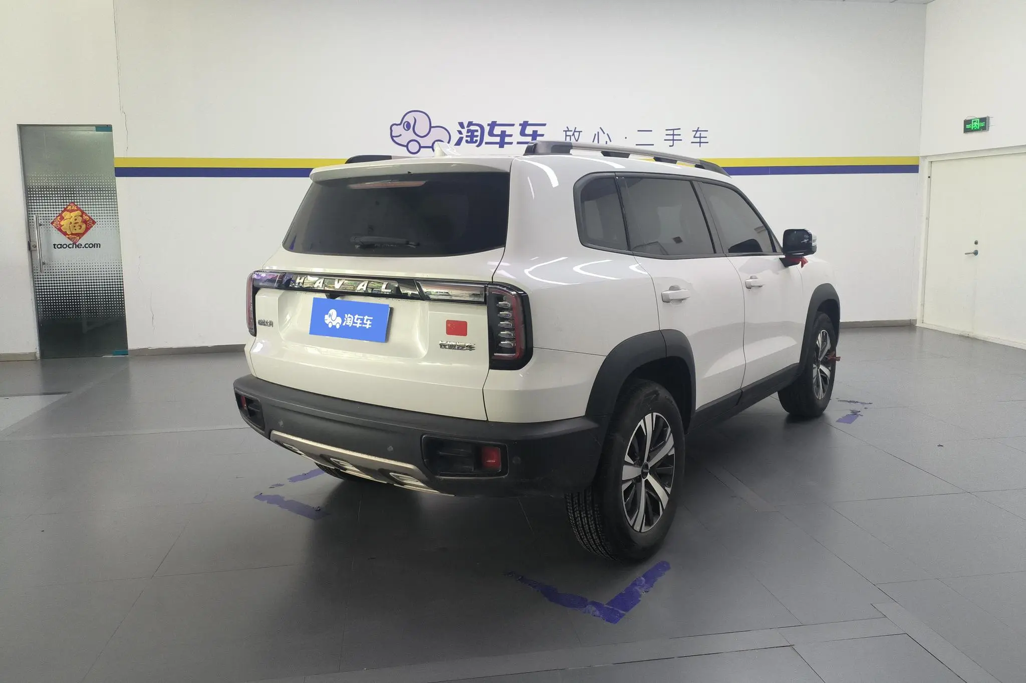 Haval Haval Big Dog 1.5T two-wheel drive Labrador version