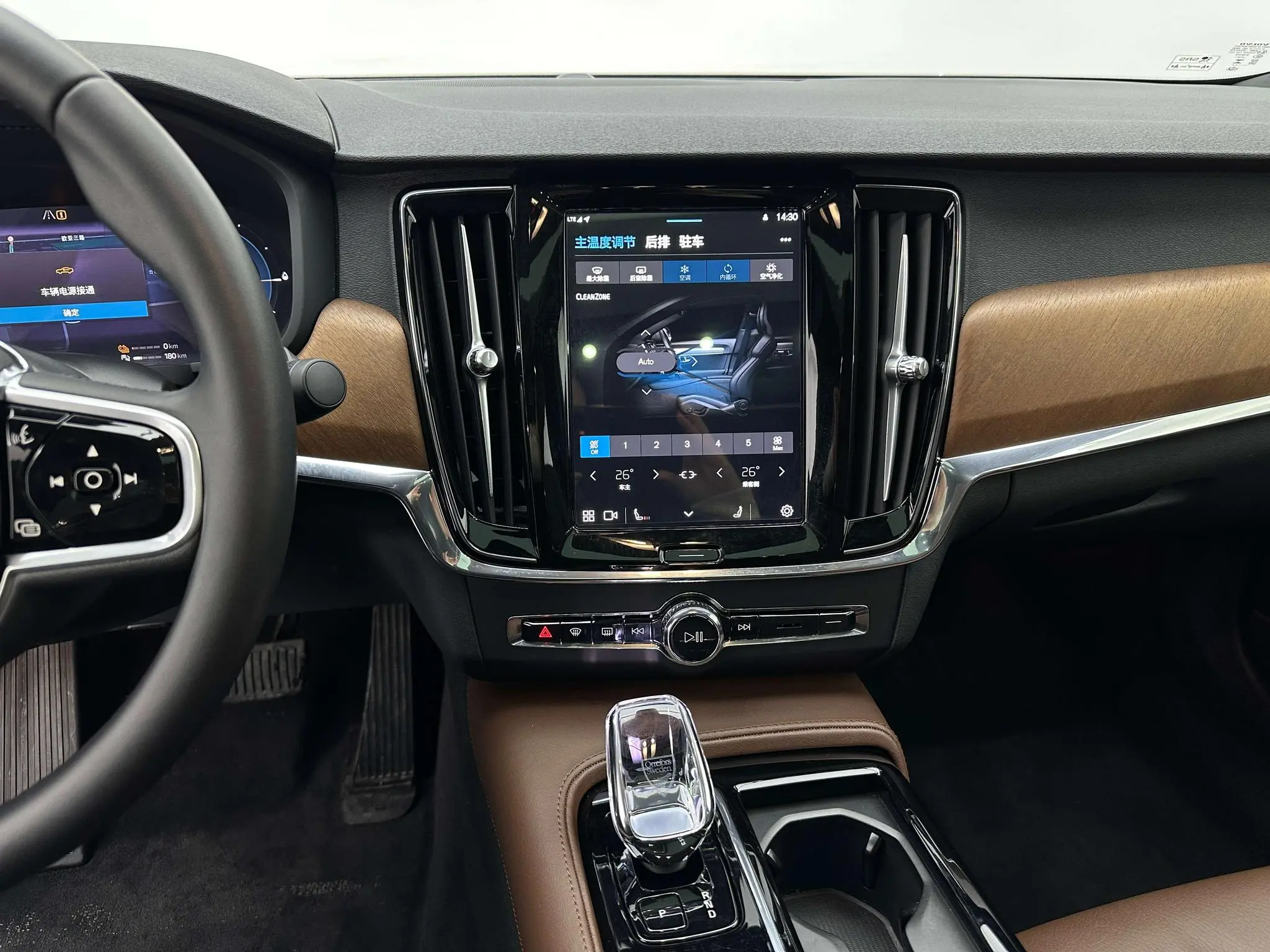 Volvo Volvo S90 PHEV T8 four-wheel drive long battery life Zhiyi Deluxe Edition