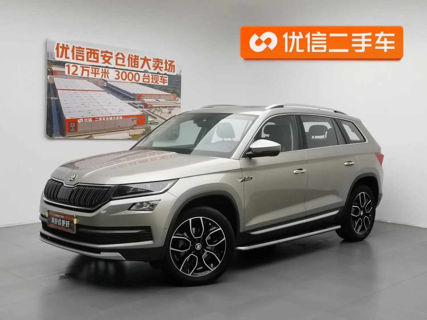 Skoda Kodiak ZI380 7-seater four-wheel drive ultimate edition
