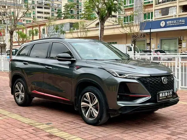 Changan Changan CS75 PLUS 1.5T automatic luxury type