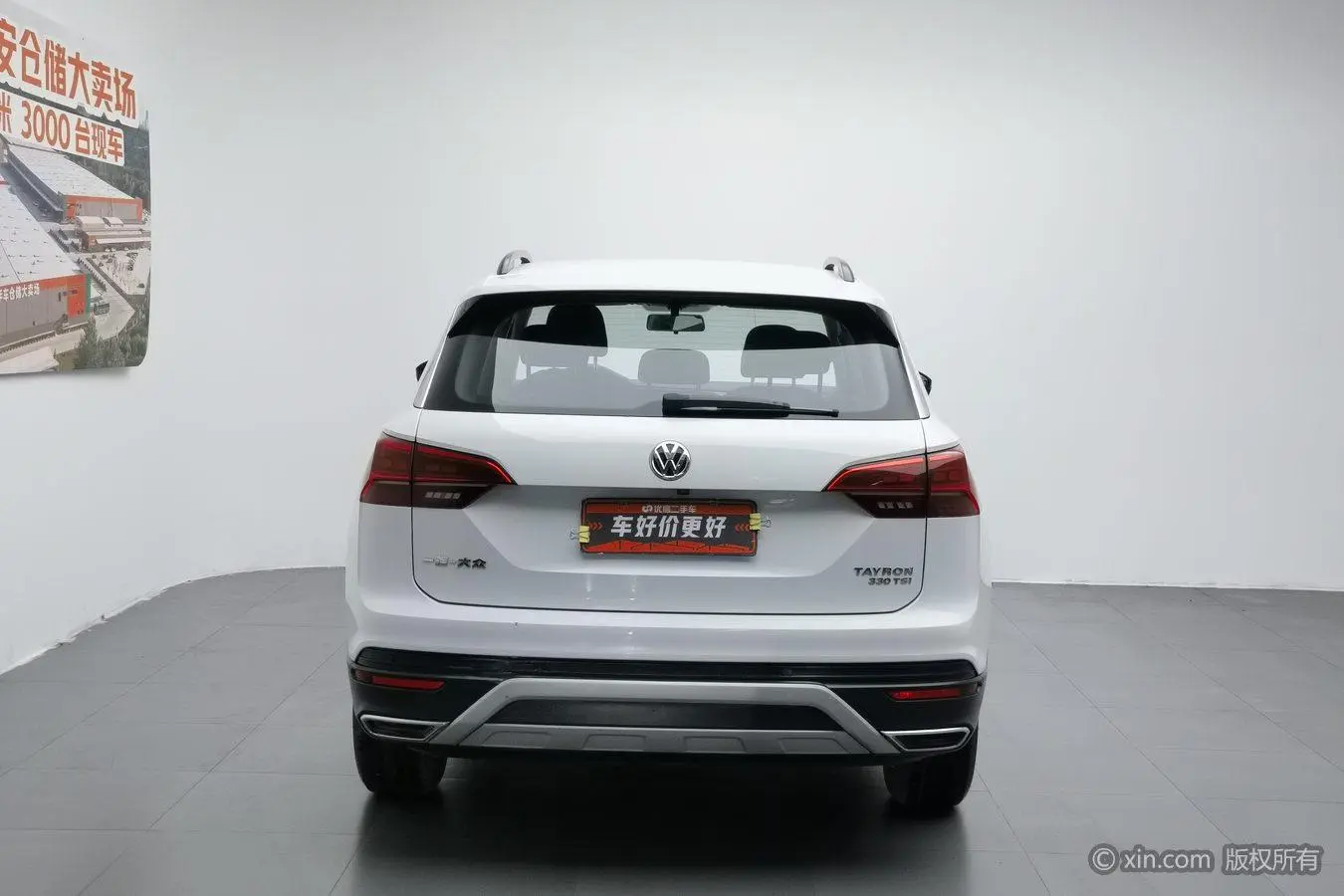 Volkswagen Tanyue 330TSI two-wheel drive comfort type country V