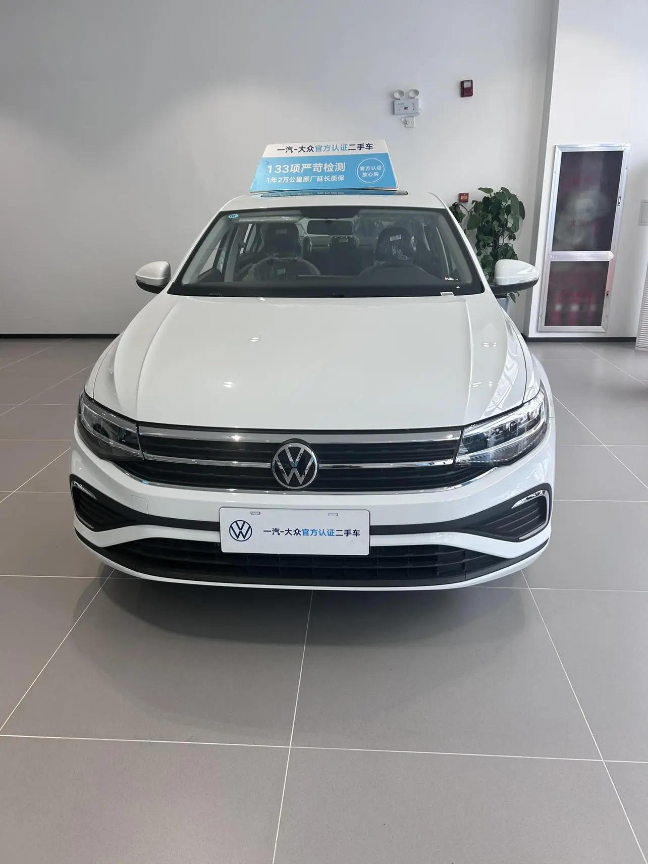 Volkswagen Bora 200TSI DSG Yuexing Navigation Edition