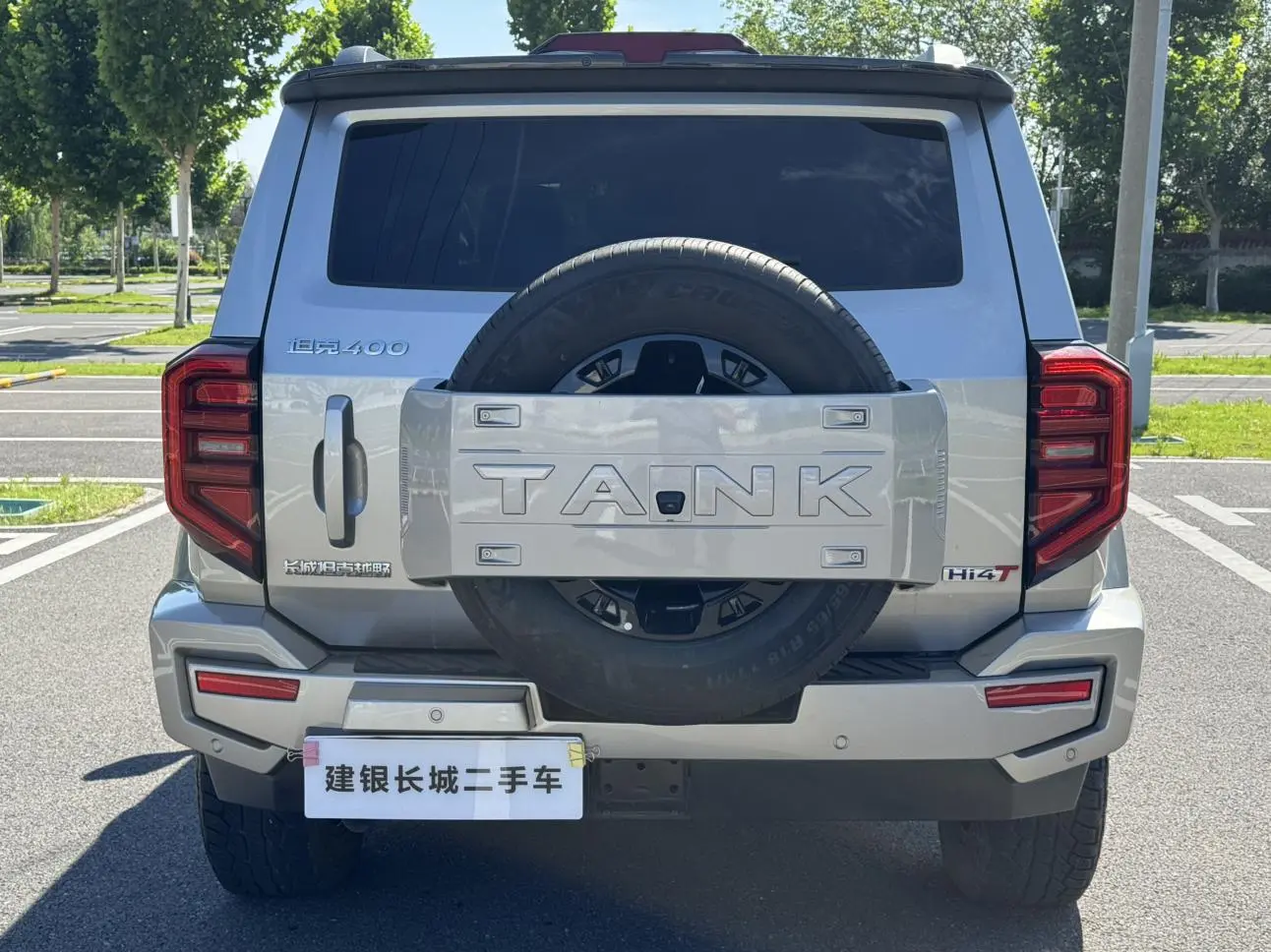 Tank Tank 400 Hi4-T Super Edition