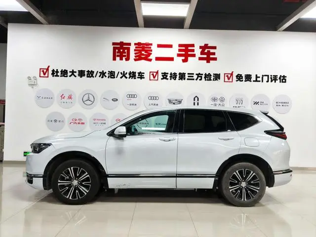 Honda Haoying PHEV e: PHEV Deluxe Edition