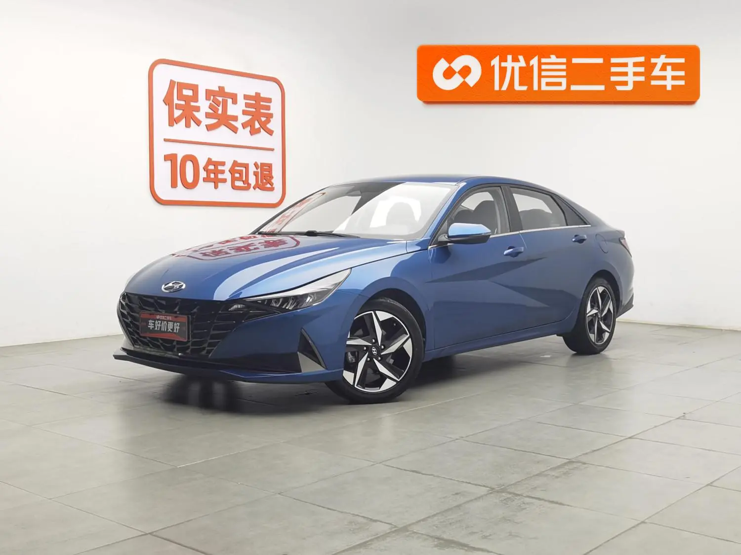 Hyundai Elantra 1.5L CVT LUX Premium Edition