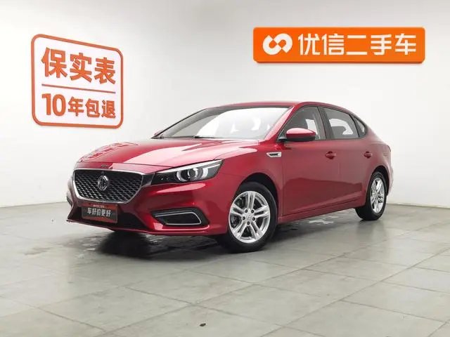 MG MG6 20T Automatic Elite Intelligent Version