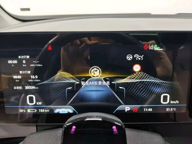 GAC AION AION V AION V Plus 80 Pilot Smart Driving Version Ternary Lithium