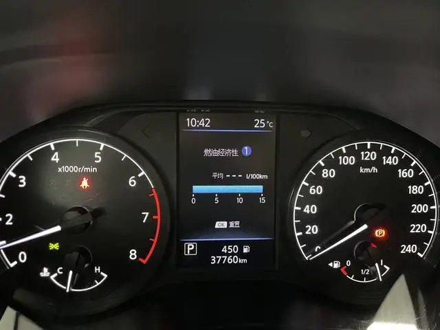 Nissan Teana 2.0 L XL Comfort Edition