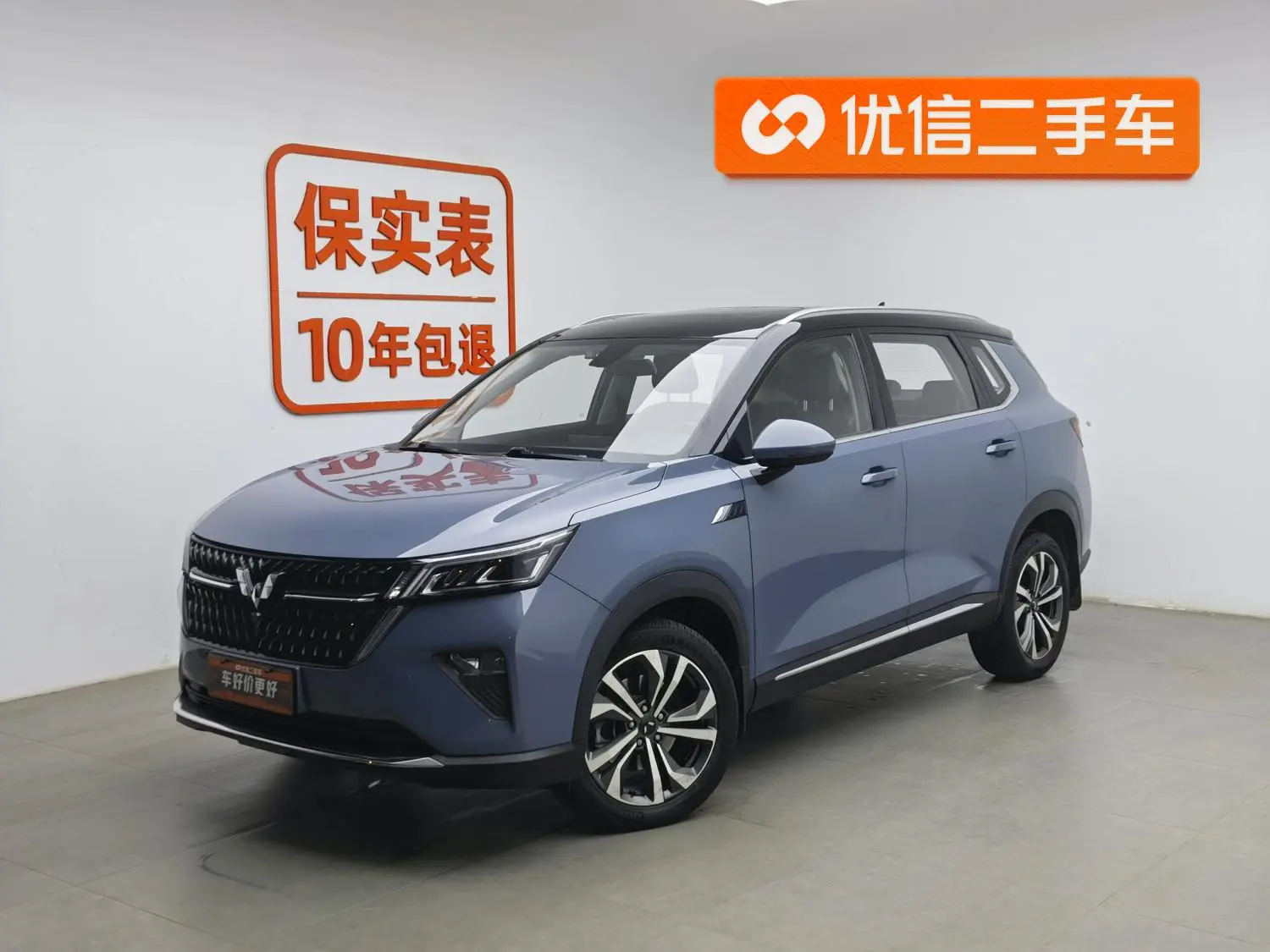 Wuling Wuling Xingchen 1.5T Automatic Xinghui Version