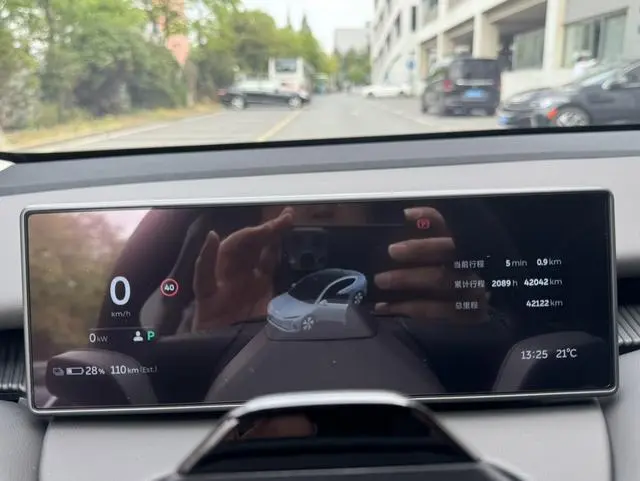 NIO Nio ET5 75kWh