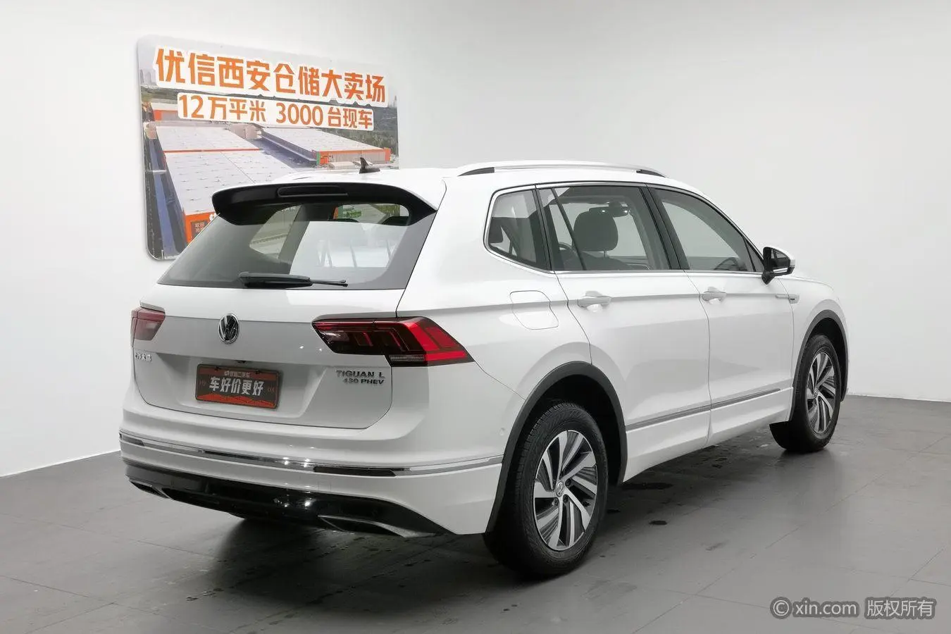 Volkswagen Tiguan L PHEV 430PHEV plug-in hybrid Premium Edition