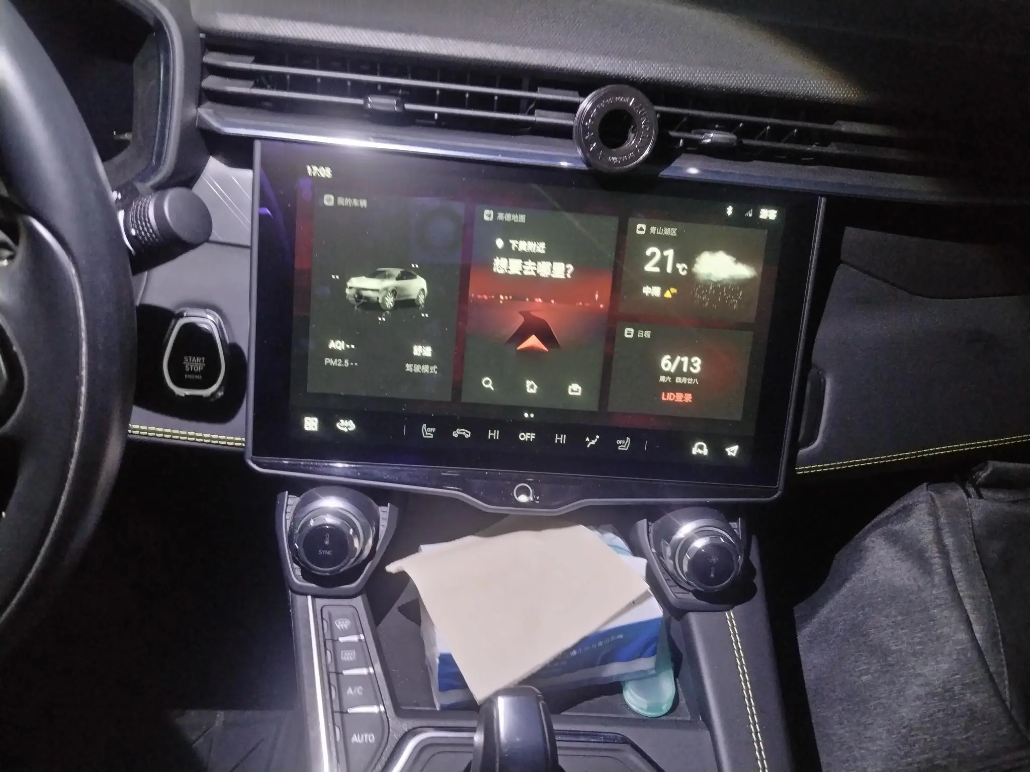 LYNK & CO Lynk 05 2.0TD two-wheel drive Halo