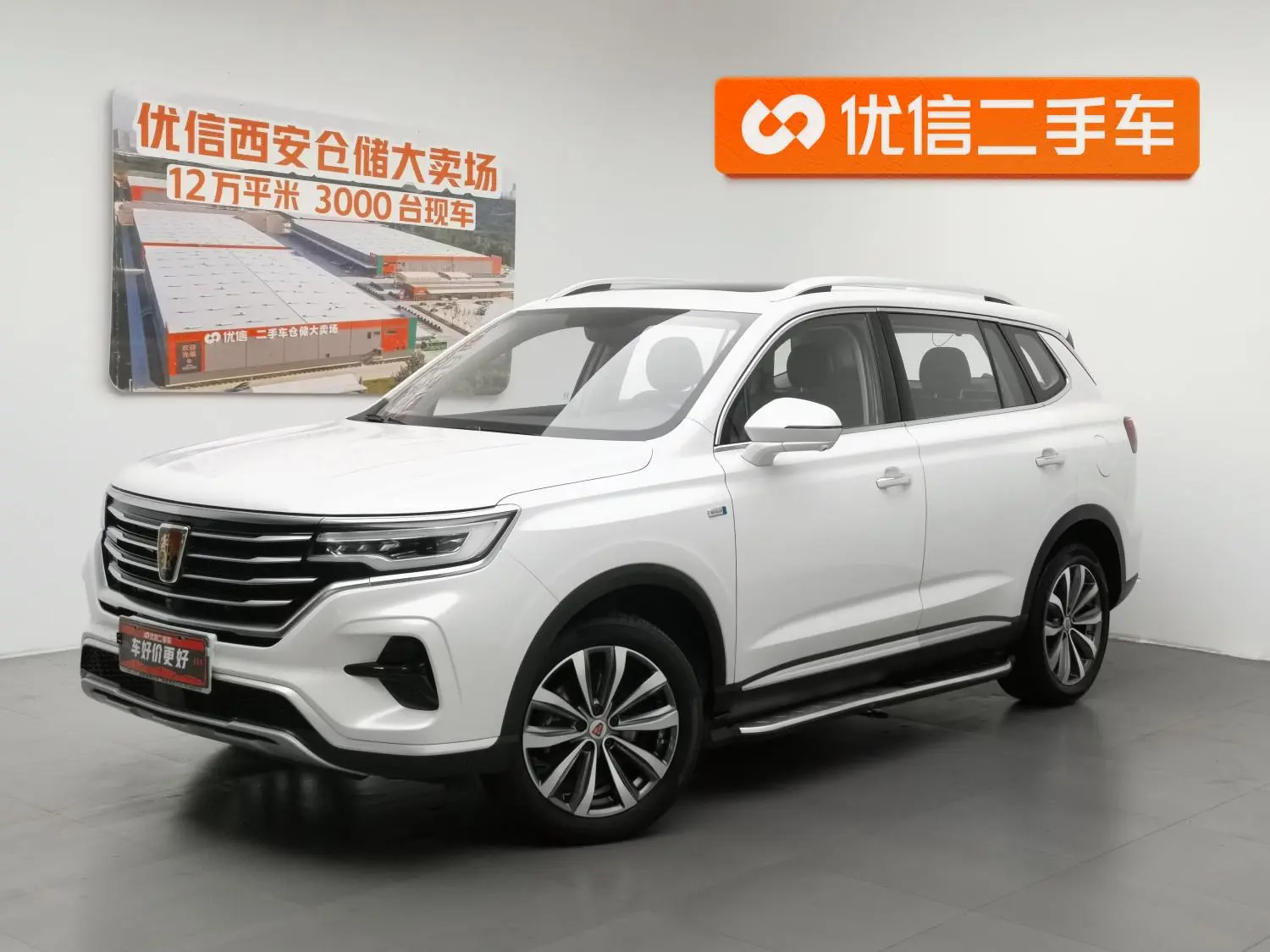 Roewe Roewe RX5 MAX 300TGI Automatic Smart Cockpit Deluxe Edition