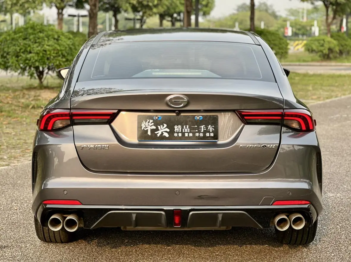 GAC Shadow Leopard 270T J15 version