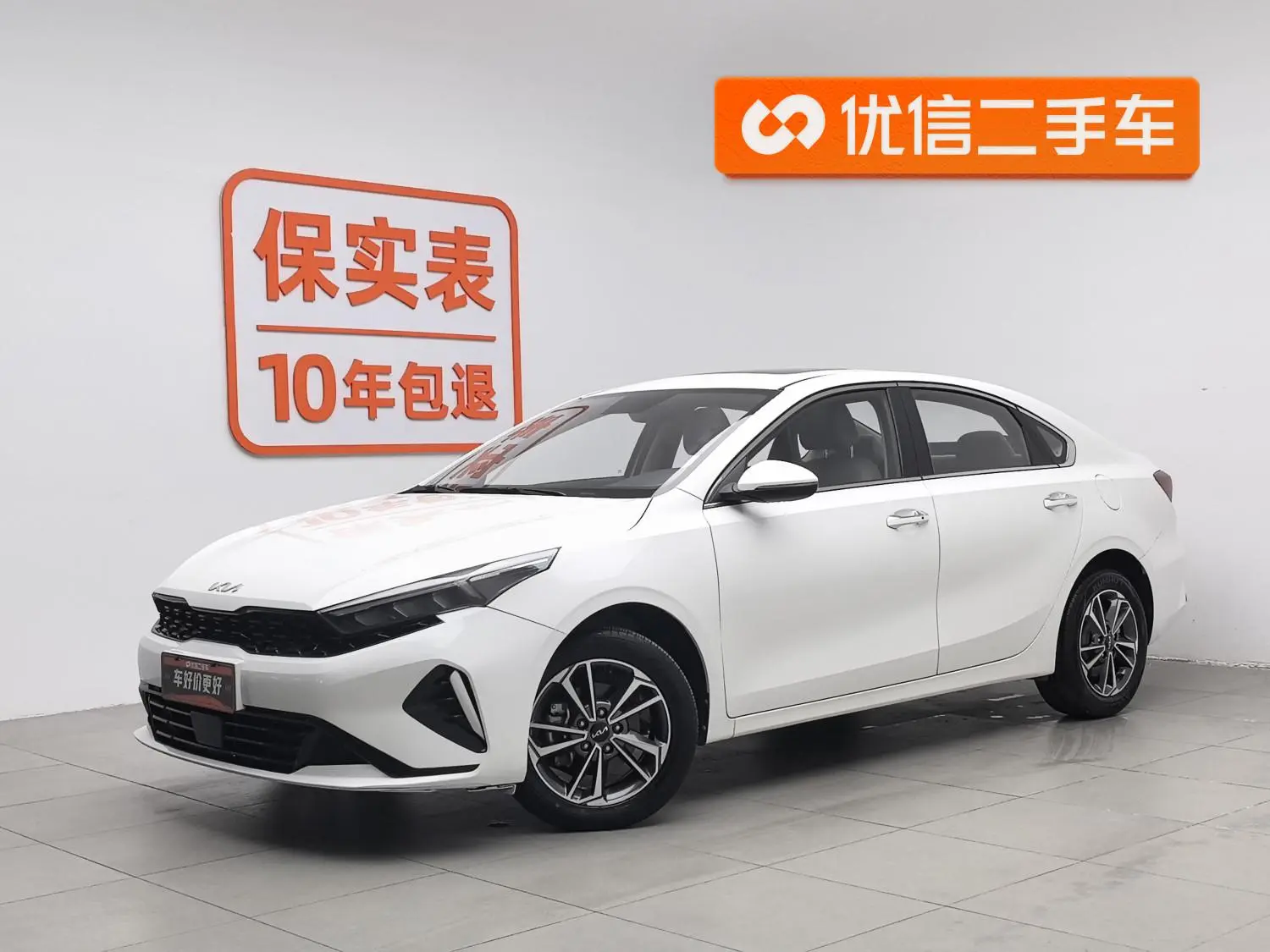 Kia Kia K3 1.5L IVT Deluxe Edition
