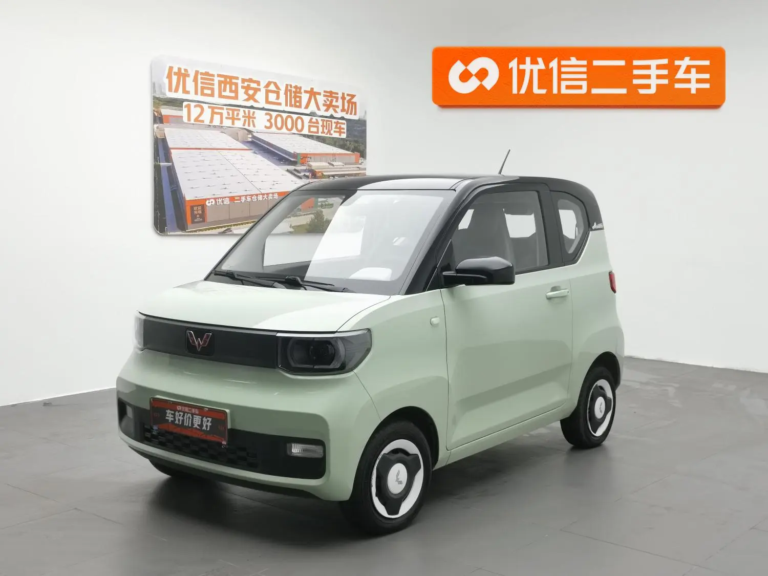 Wuling Wuling Hongguang MINIEV Macaron sandwich lithium iron phosphate 170km