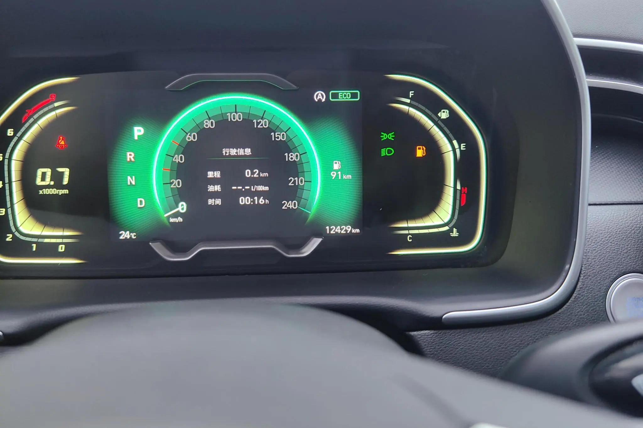 Hyundai Tucson Tucson L 1.5T GLX two-wheel drive Elite Edition